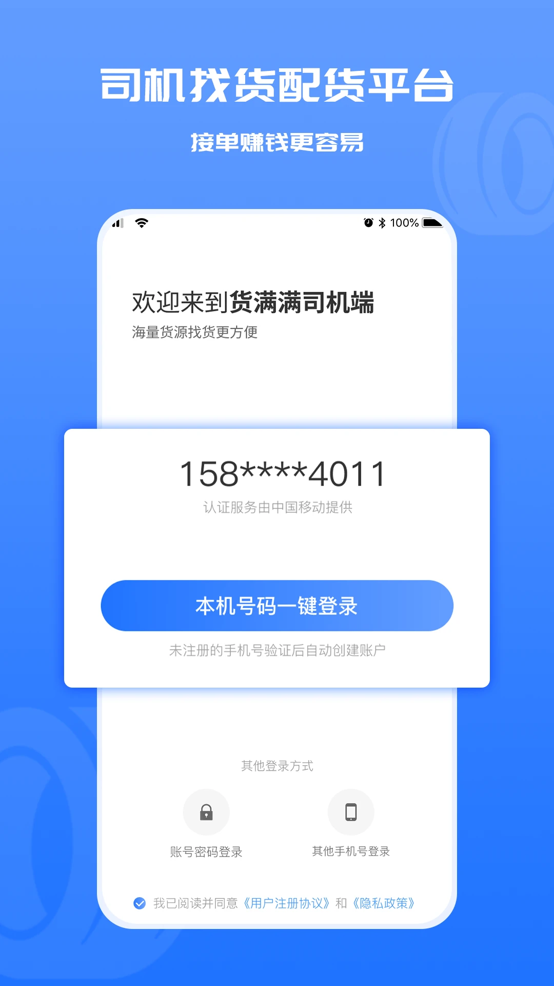 ������˾���˹ٷ���v4.2.3��ͼ0