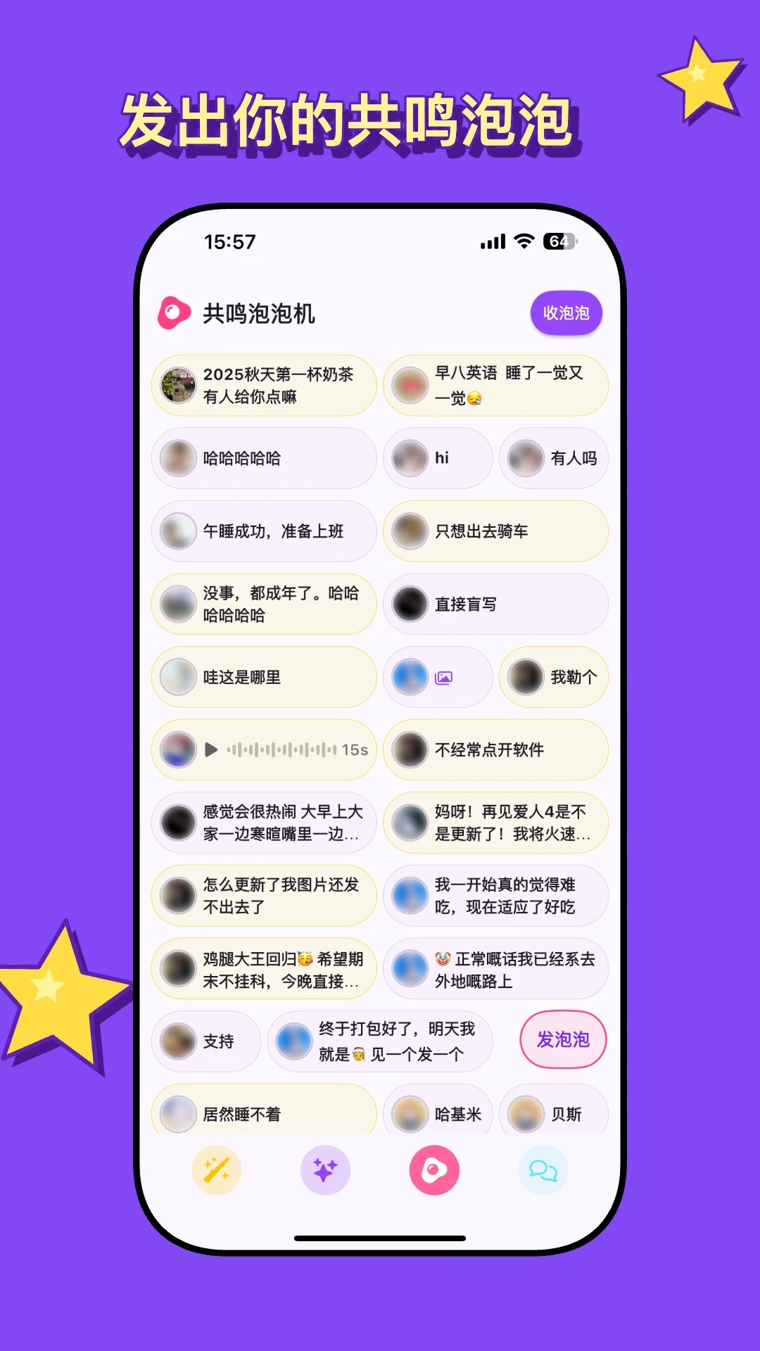 ���������ֻ���v2.2.8��ͼ1
