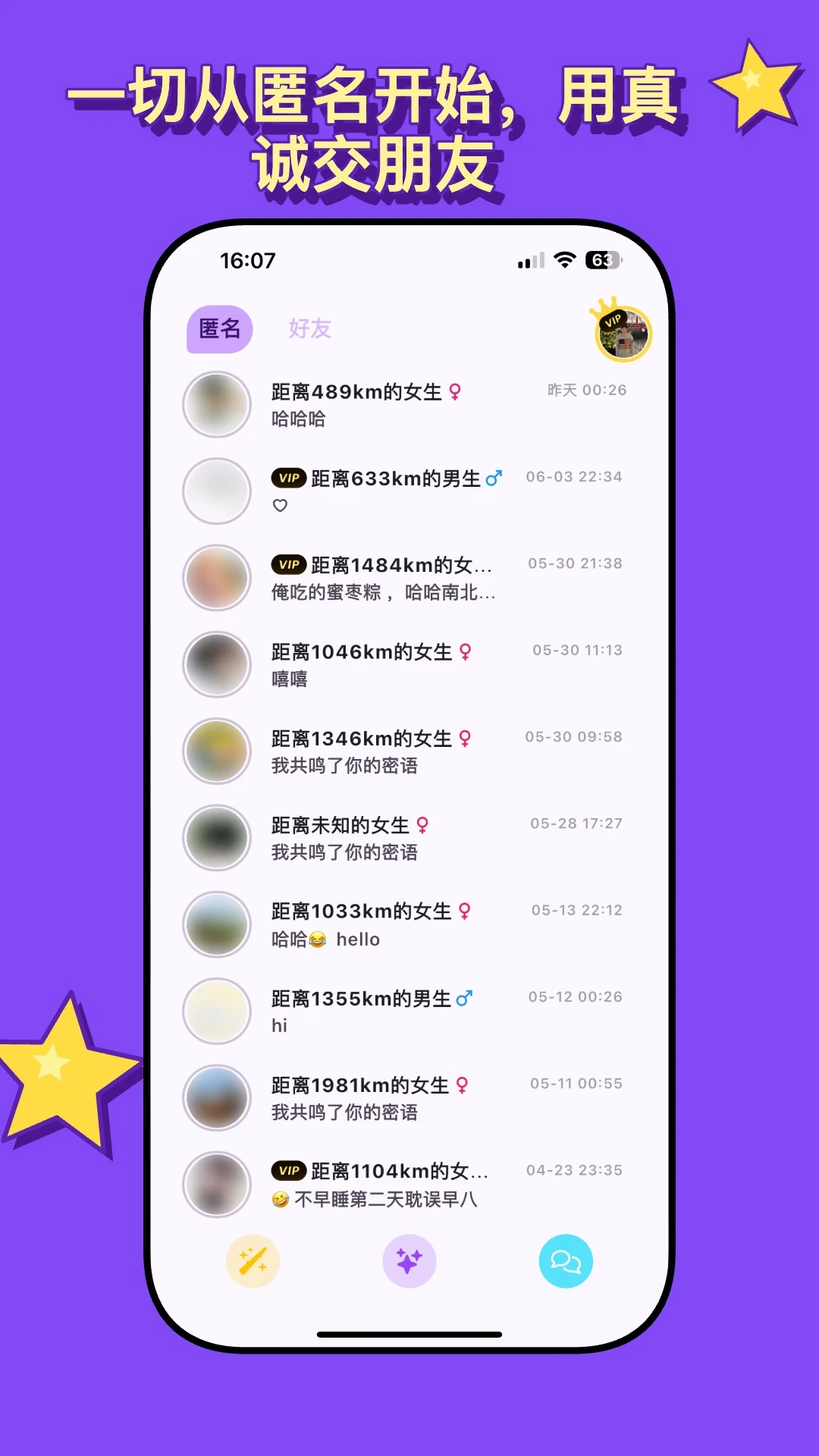 ���������ֻ���v2.2.8��ͼ2