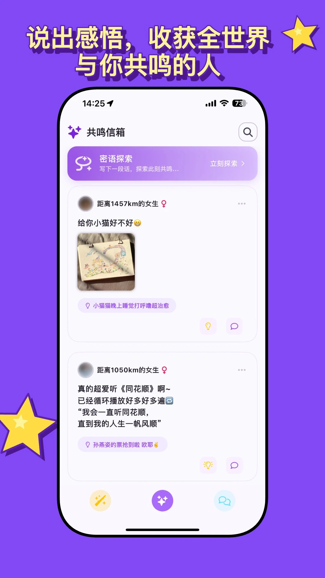 ���������ֻ���v2.2.8��ͼ3