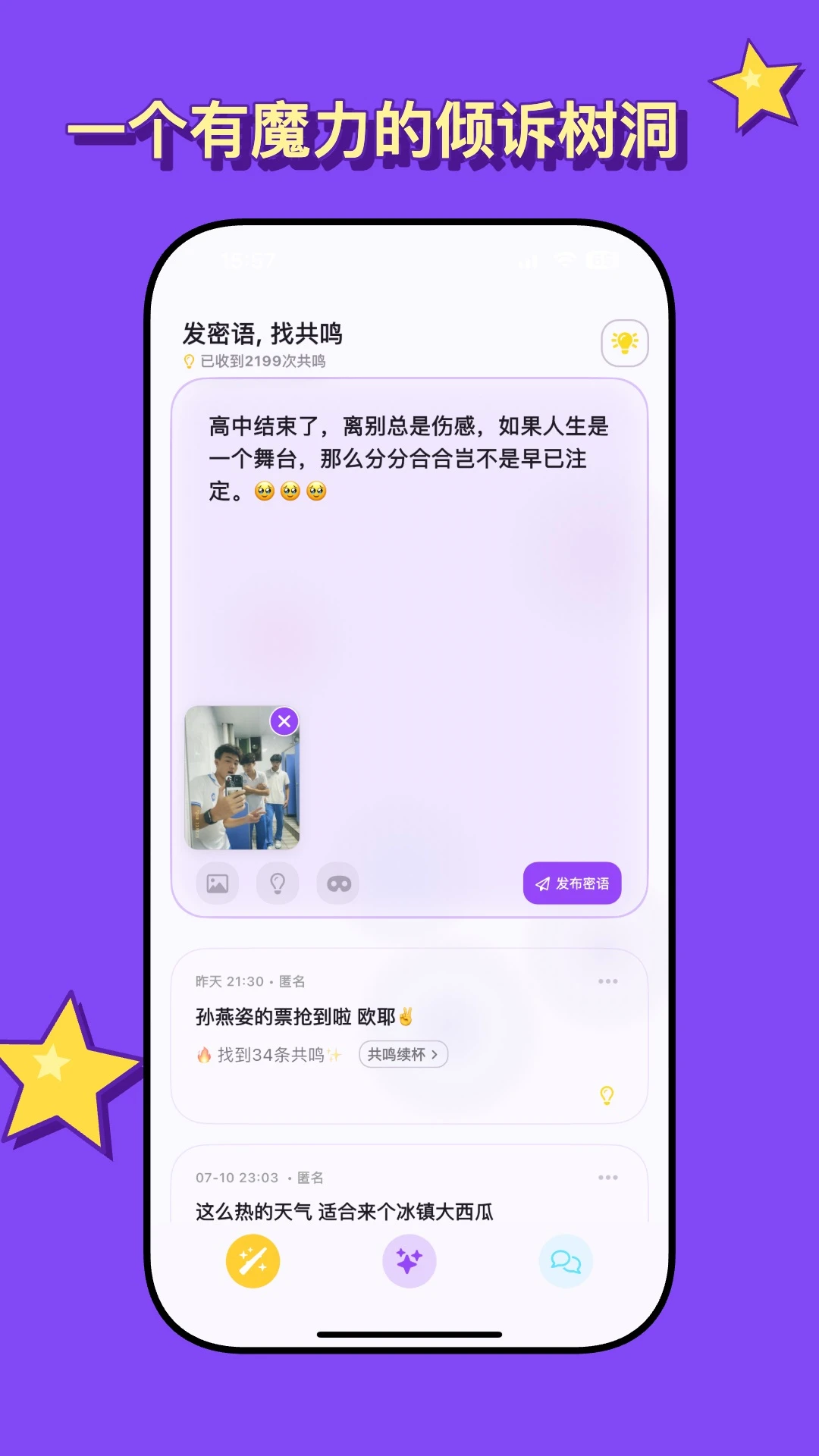 ���������ֻ���v2.2.8��ͼ4