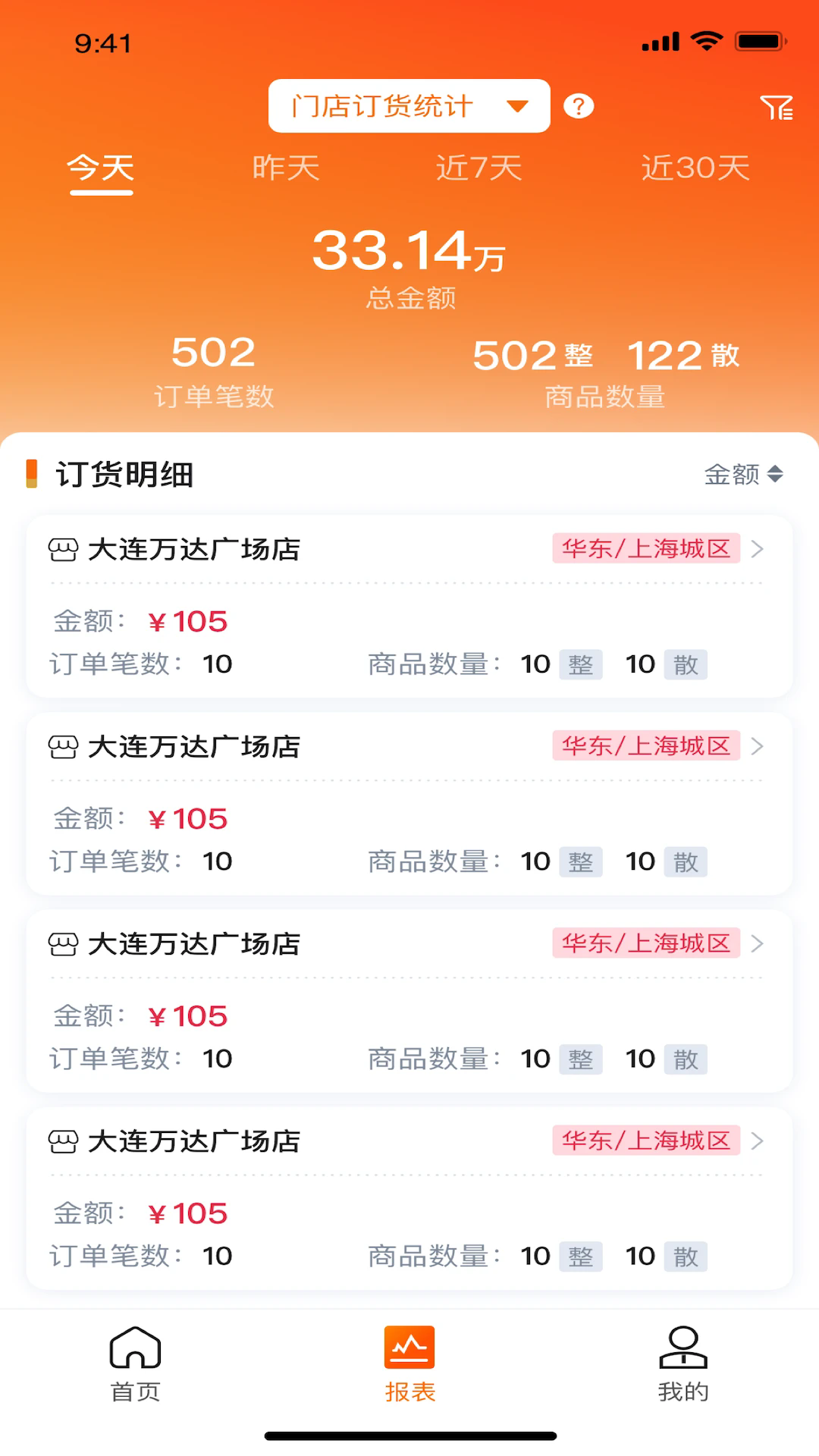 ������̼Ҷ��ֻ���v1.5.270��ͼ1