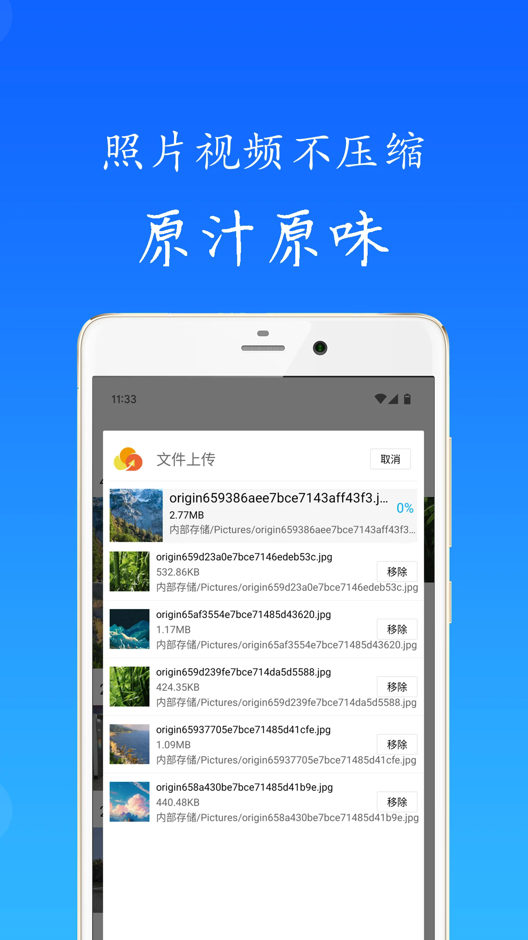 �������ٷ���V1.3.2��ͼ2