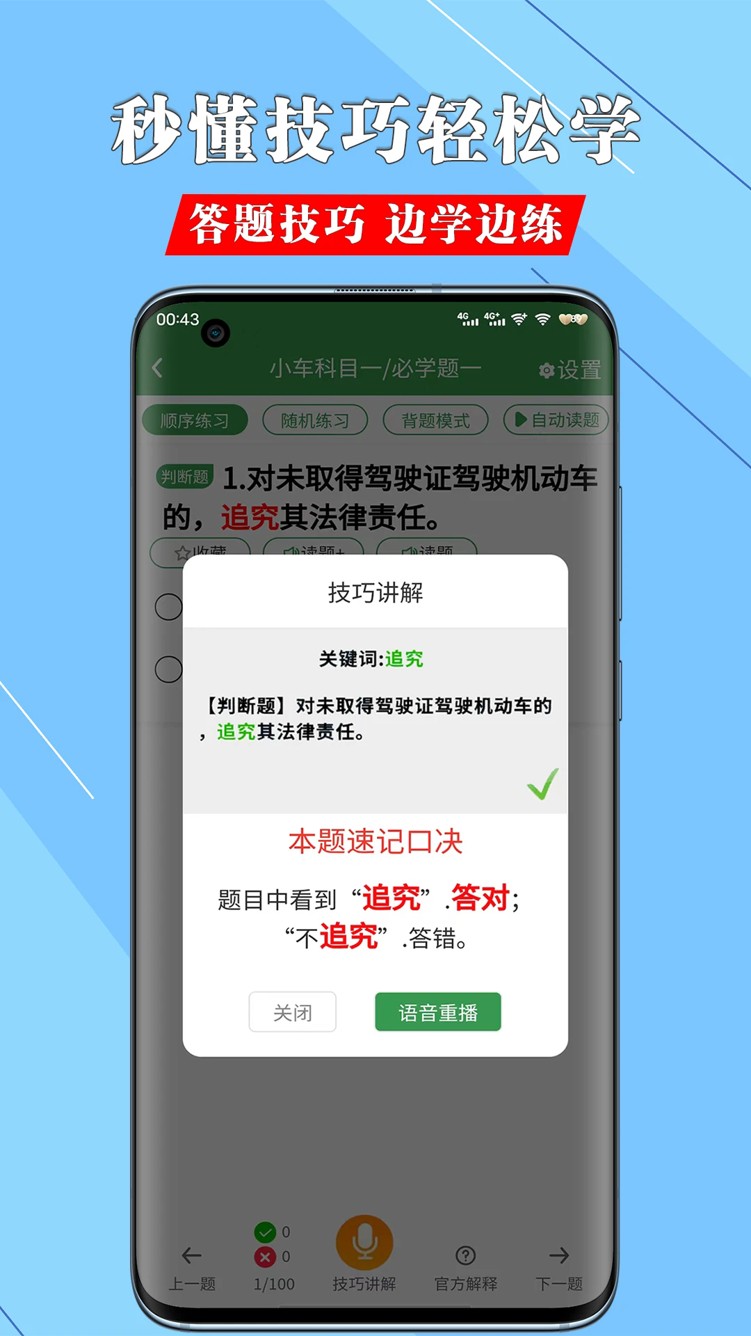 һ���ݿ���׿���ͼ2