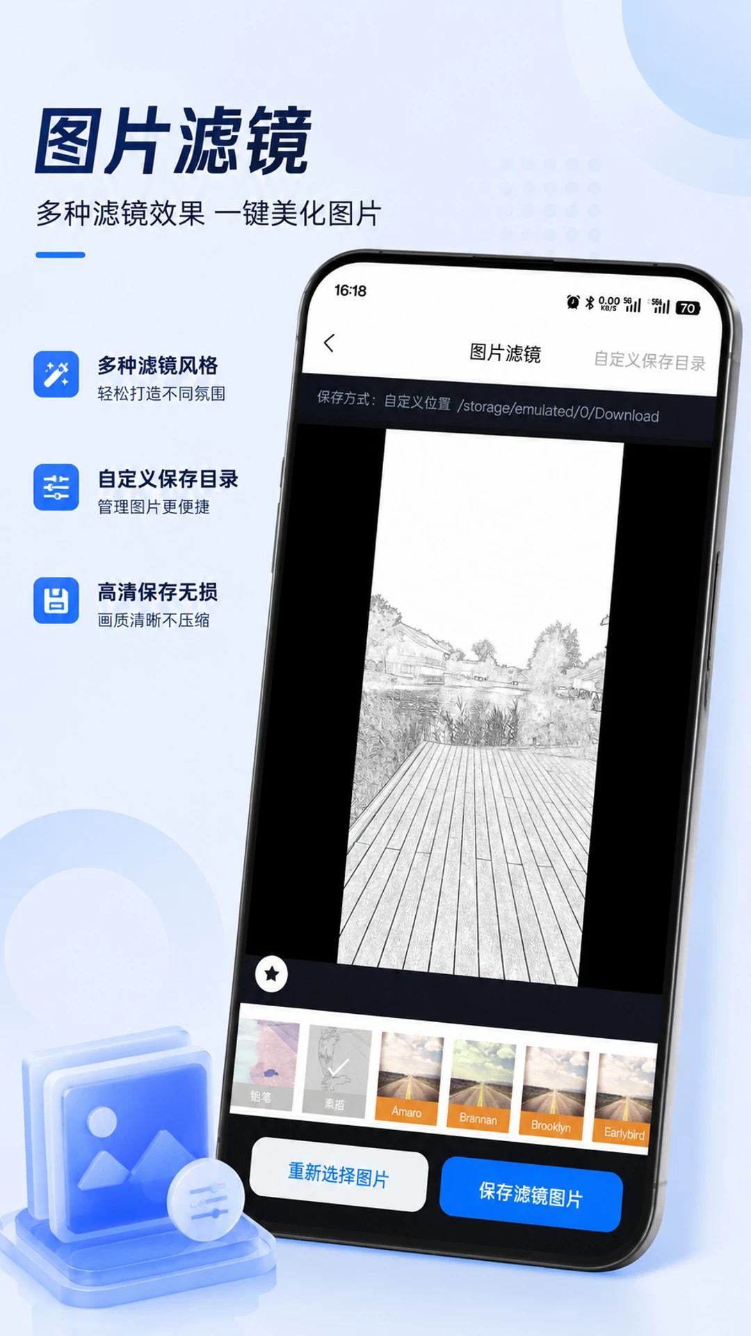ͼƬѹ���������°�v2.4.3��ͼ3