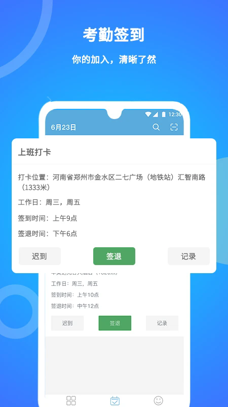 ���˿����ֻ���v2.0.83��ͼ2