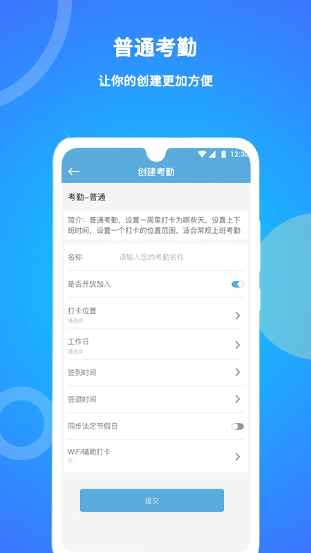 ���˿����ֻ���v2.0.83��ͼ3