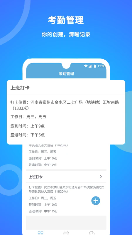 ���˿����ֻ���v2.0.83��ͼ1