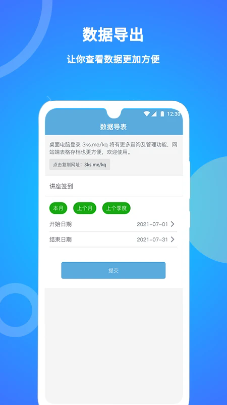 ���˿����ֻ���v2.0.83��ͼ4