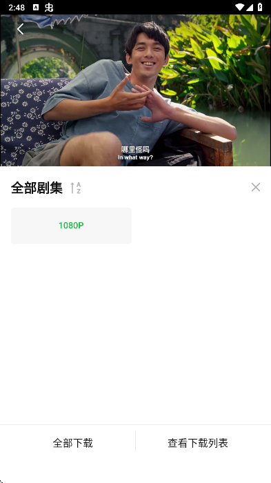 С����app׷���޹����ͼ2