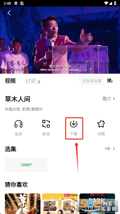 С����app׷���޹���