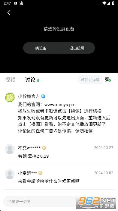 С����app׷���޹���