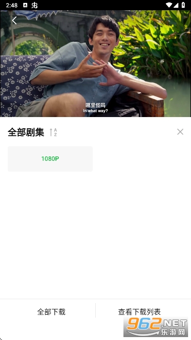 С����app׷���޹���