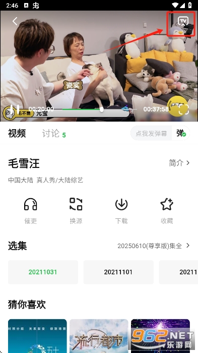 С����app׷���޹���