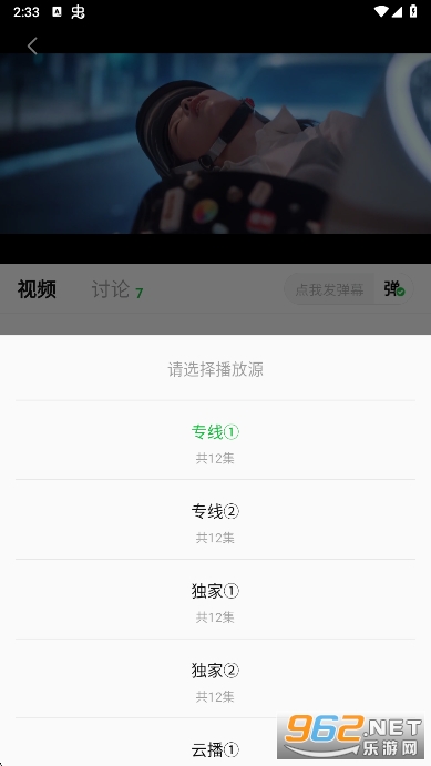 С����app׷���޹���