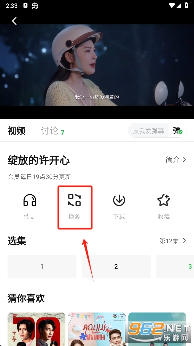 С����app׷���޹���