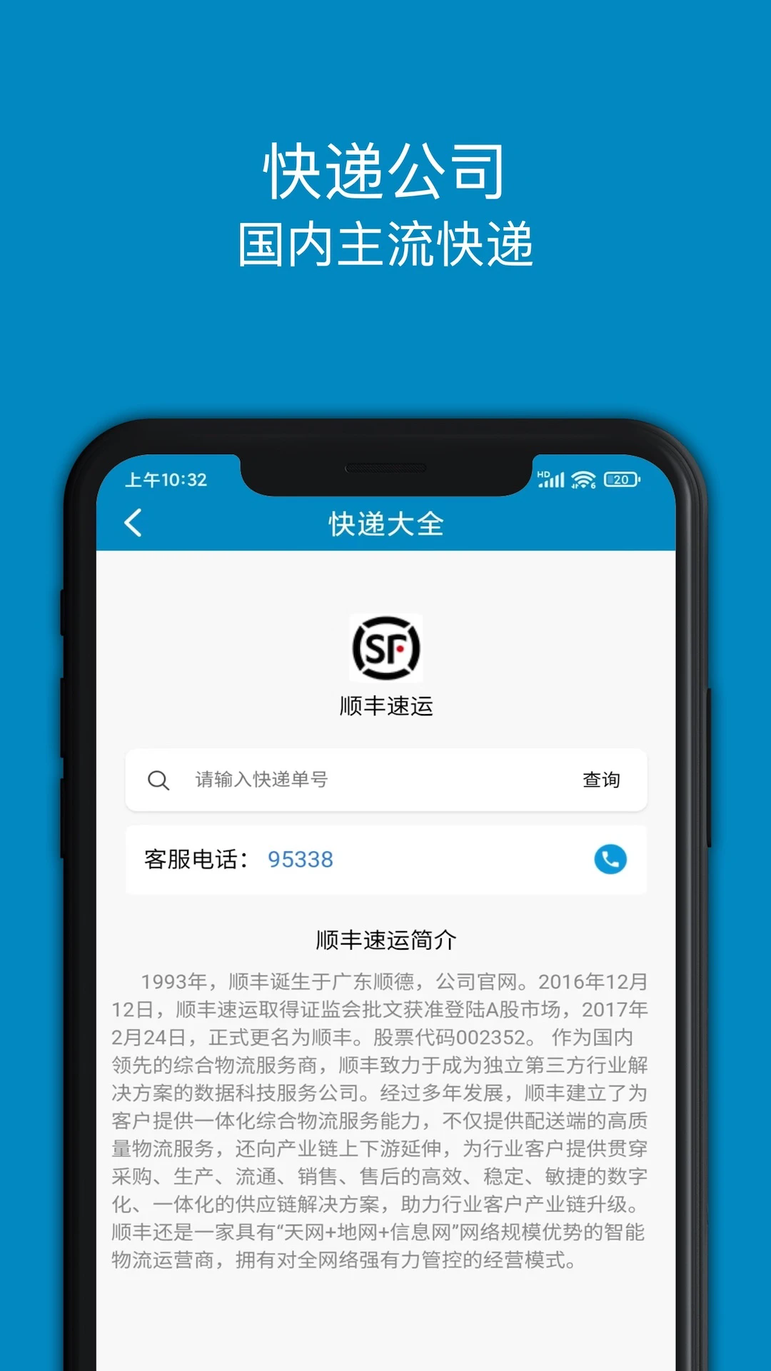 ��ݴ�ȫ��׿���ͼ2