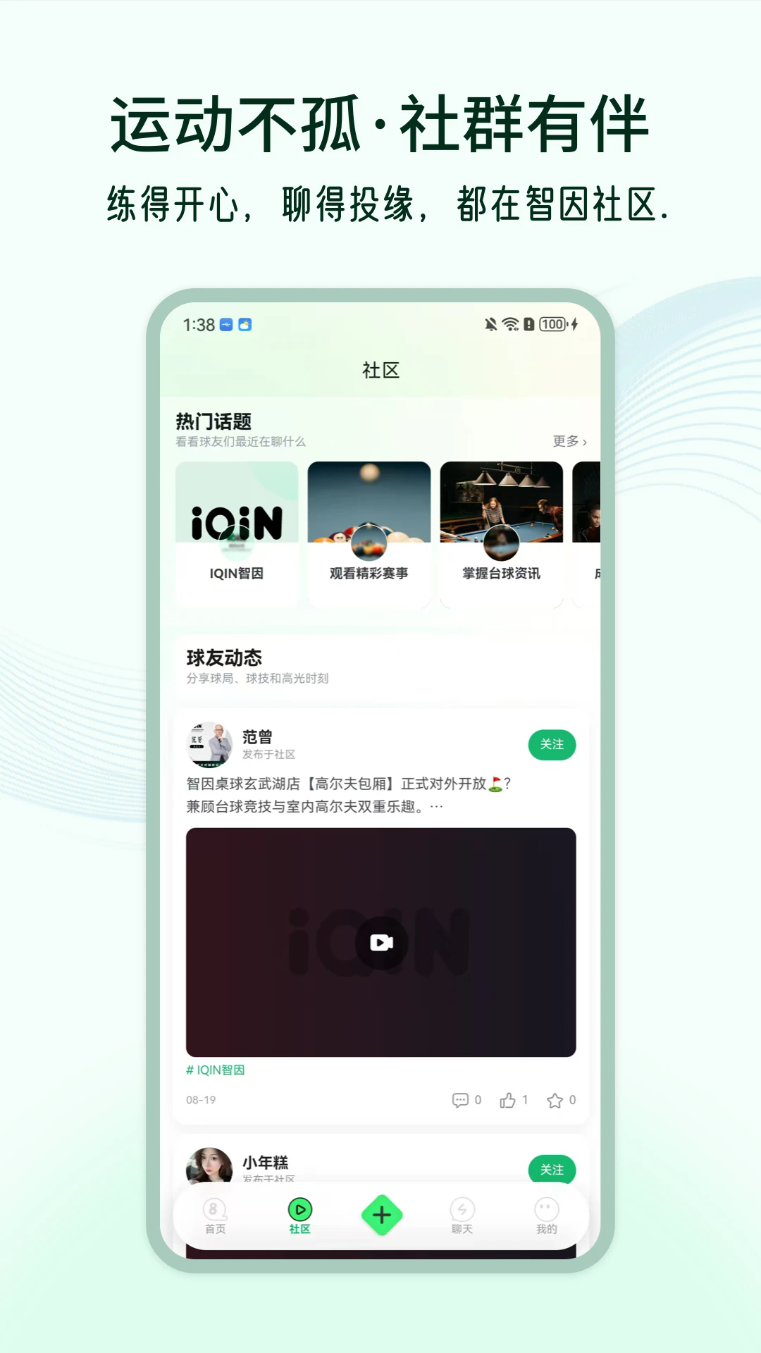 �����˶��ٷ���v3.0.1��ͼ1