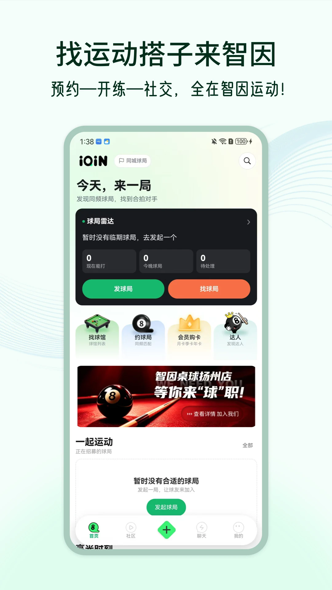�����˶��ٷ���v3.0.1��ͼ0