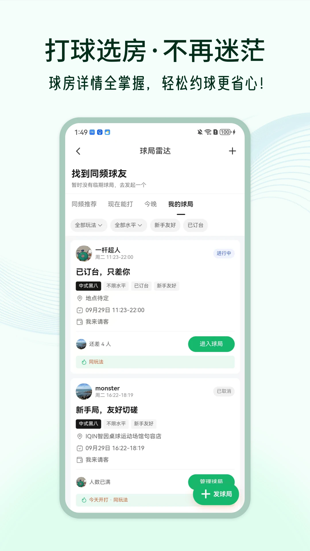 �����˶��ٷ���v3.0.1��ͼ2