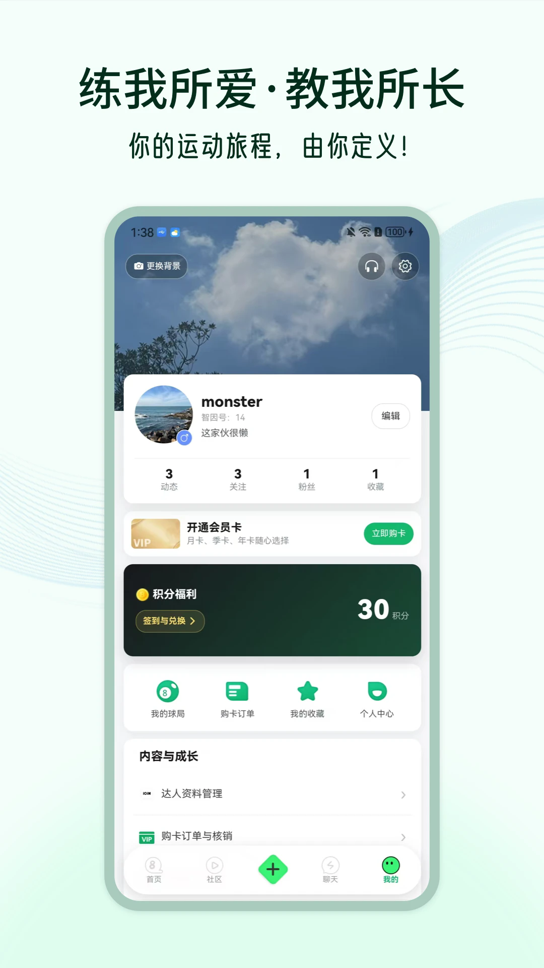 �����˶��ٷ���v3.0.1��ͼ3