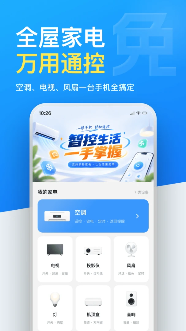 �յ�ң��������ͨ��Ѱ��ͼ0
