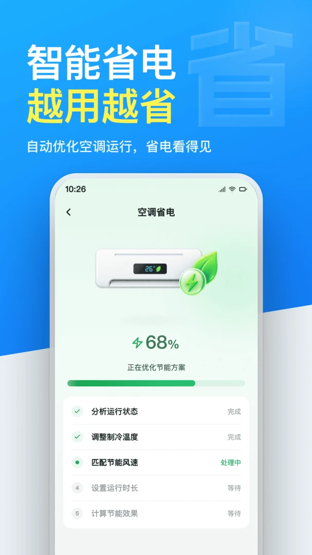 �յ�ң��������ͨ��Ѱ��ͼ2