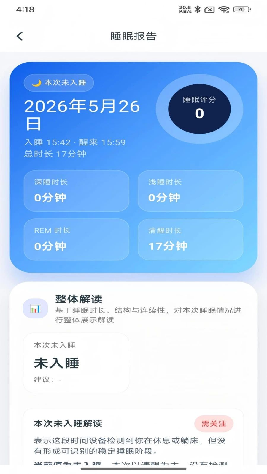 С��������׿��v2.0.17��ͼ1