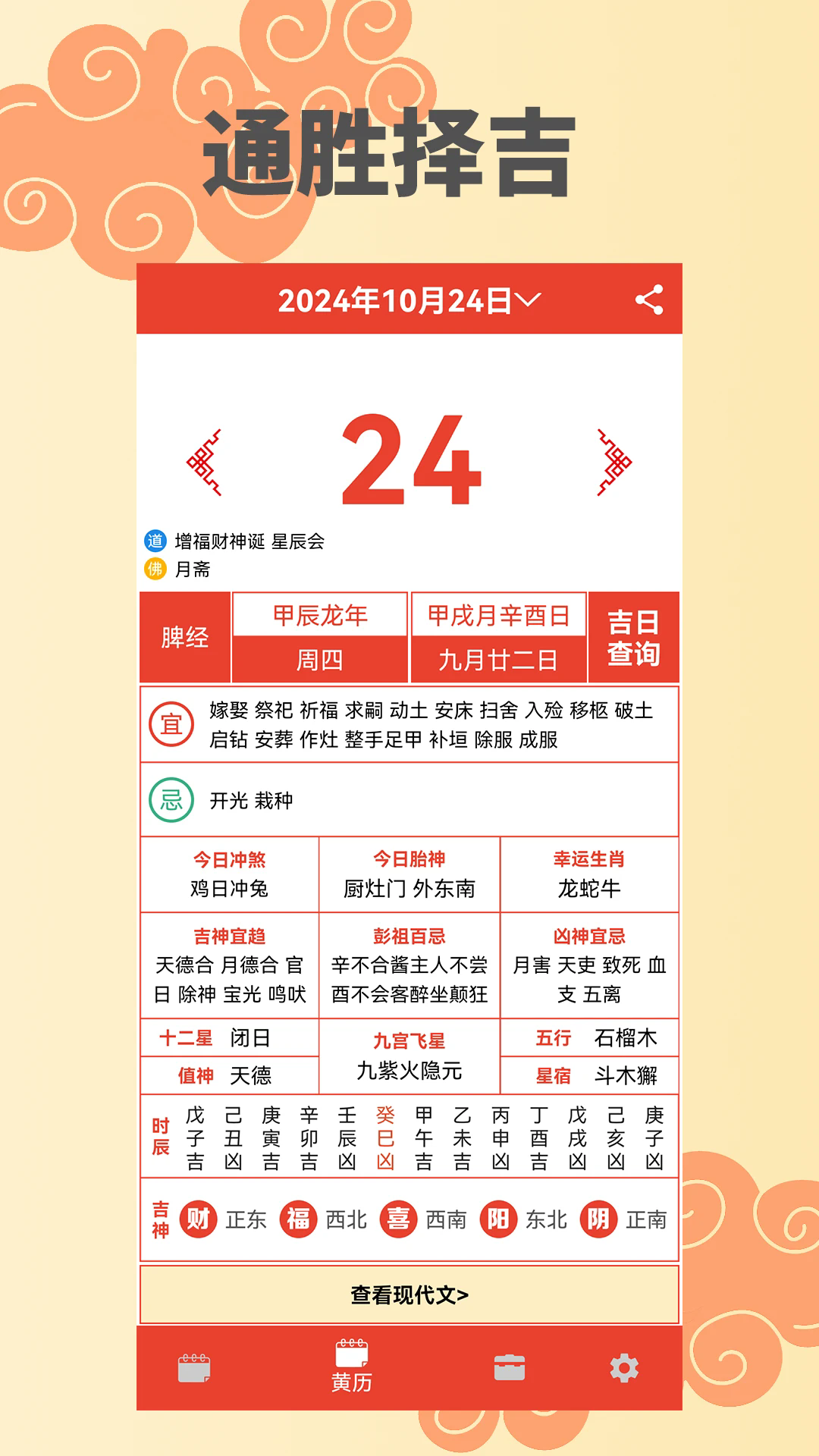 ���������հ�׿��v2.4.7��ͼ1