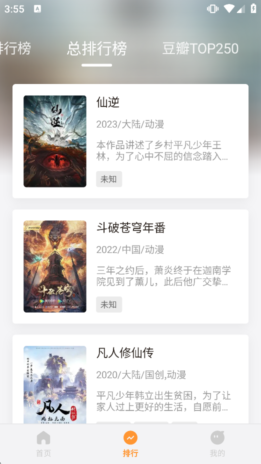 �����Ƶ���°氲װ����ͼ3