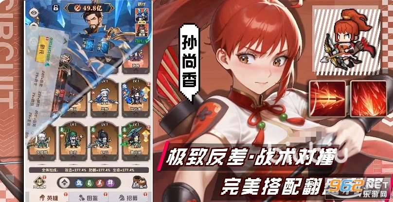 艾尔指挥官 英雄角色 养成界面