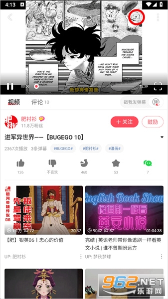 acfan流鼻血版 acfan流鼻血版
