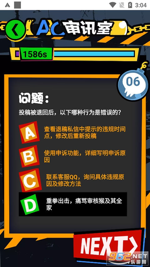 acfan流鼻血版 acfan流鼻血版