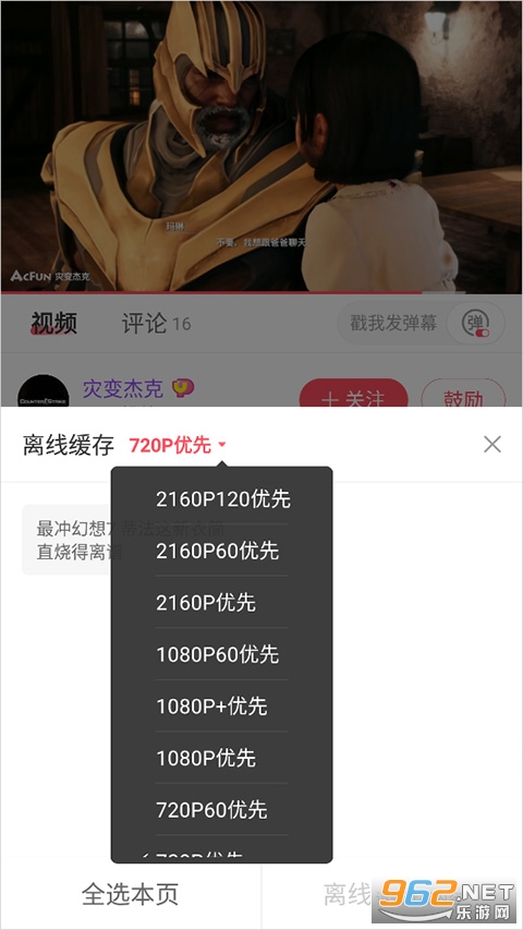 acfan流鼻血版 acfan流鼻血版