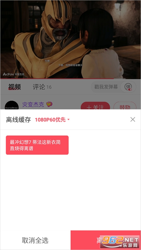 acfan流鼻血版 acfan流鼻血版