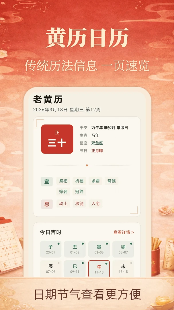 �ϻ���iDays���°�v3.0.3.303��ͼ1