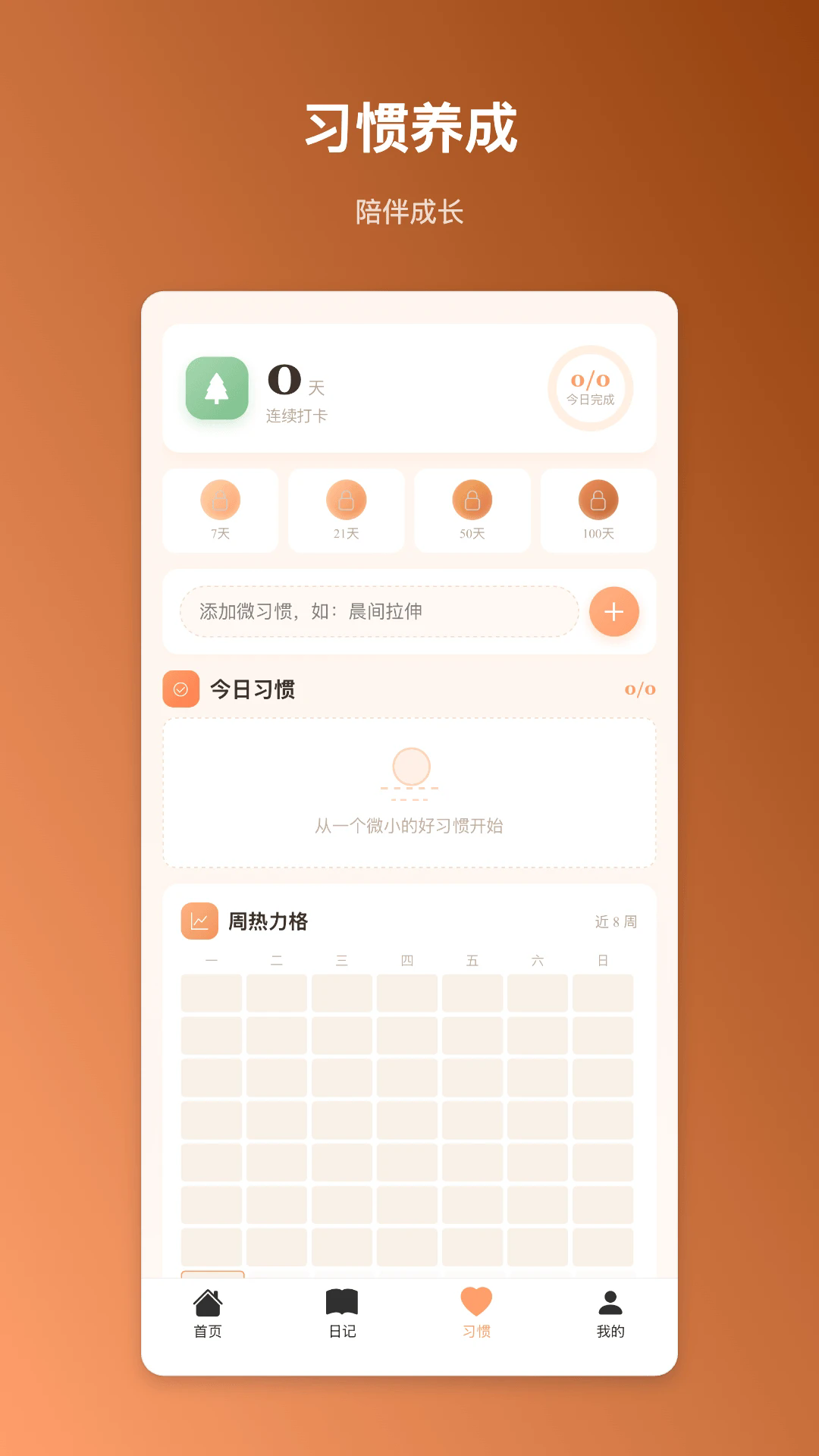���ؼ��°�׿���ͼ2