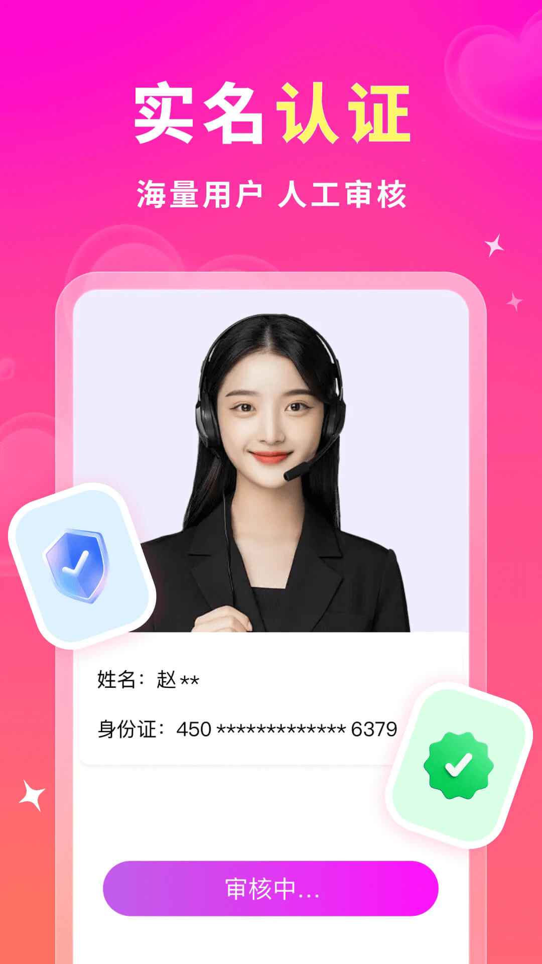 ��Լ�ٷ���v2.2.5��ͼ2