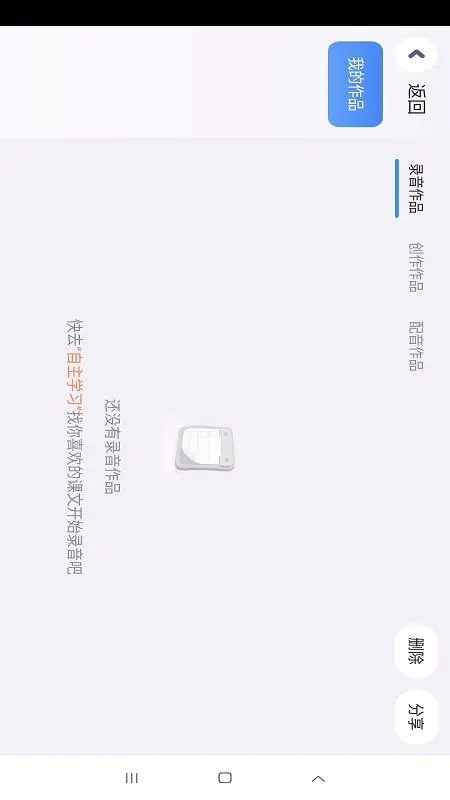 Panda ABC���°�v5.6.42.239476��ͼ3