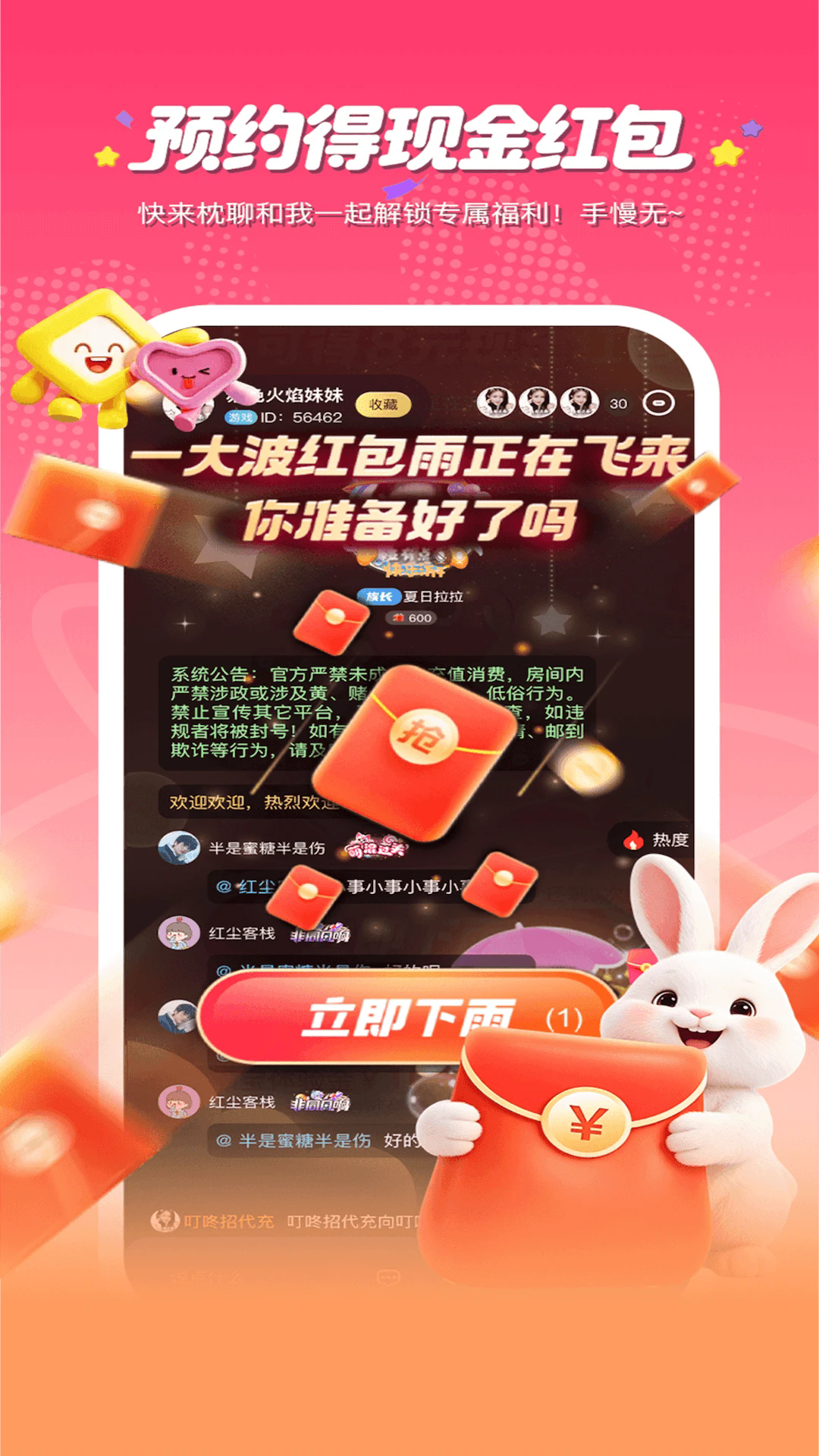 �������°�v2.7.1��ͼ0