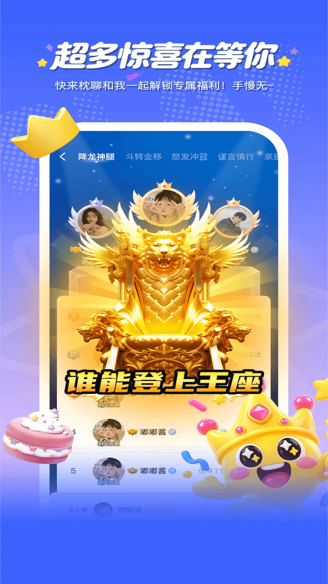 �������°�v2.7.1��ͼ2