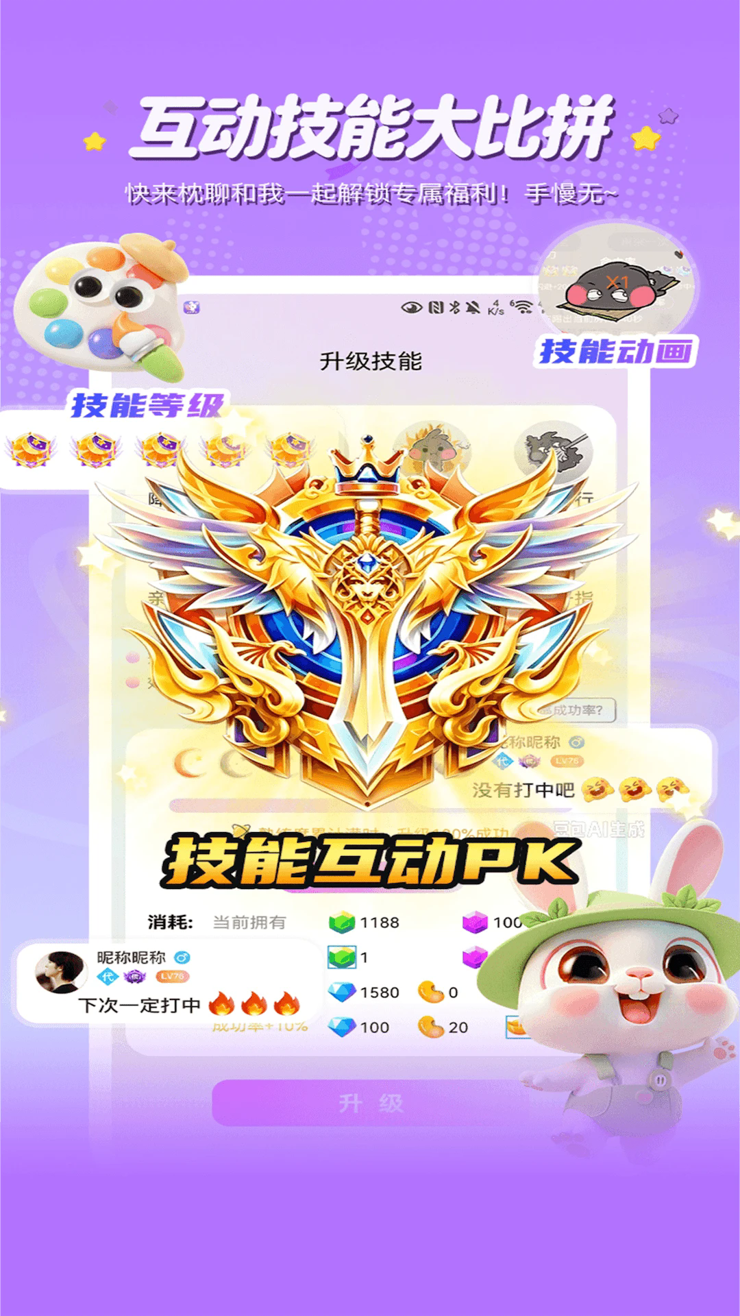 �������°�v2.7.1��ͼ1