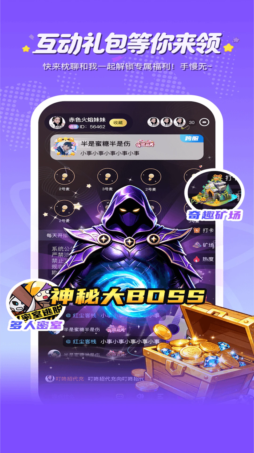 �������°�v2.7.1��ͼ3