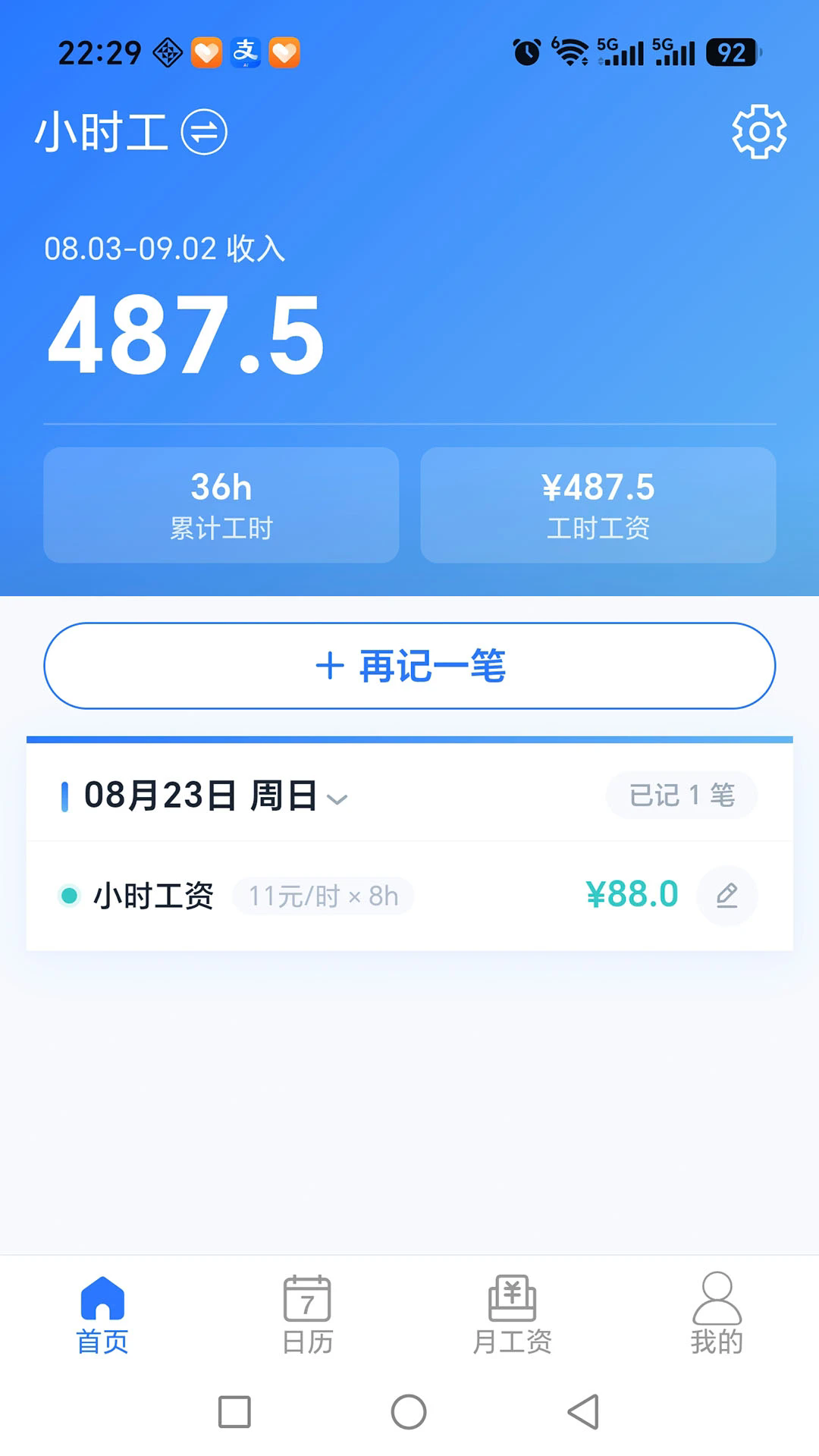 ��н��ٷ���v1.0.2��ͼ0