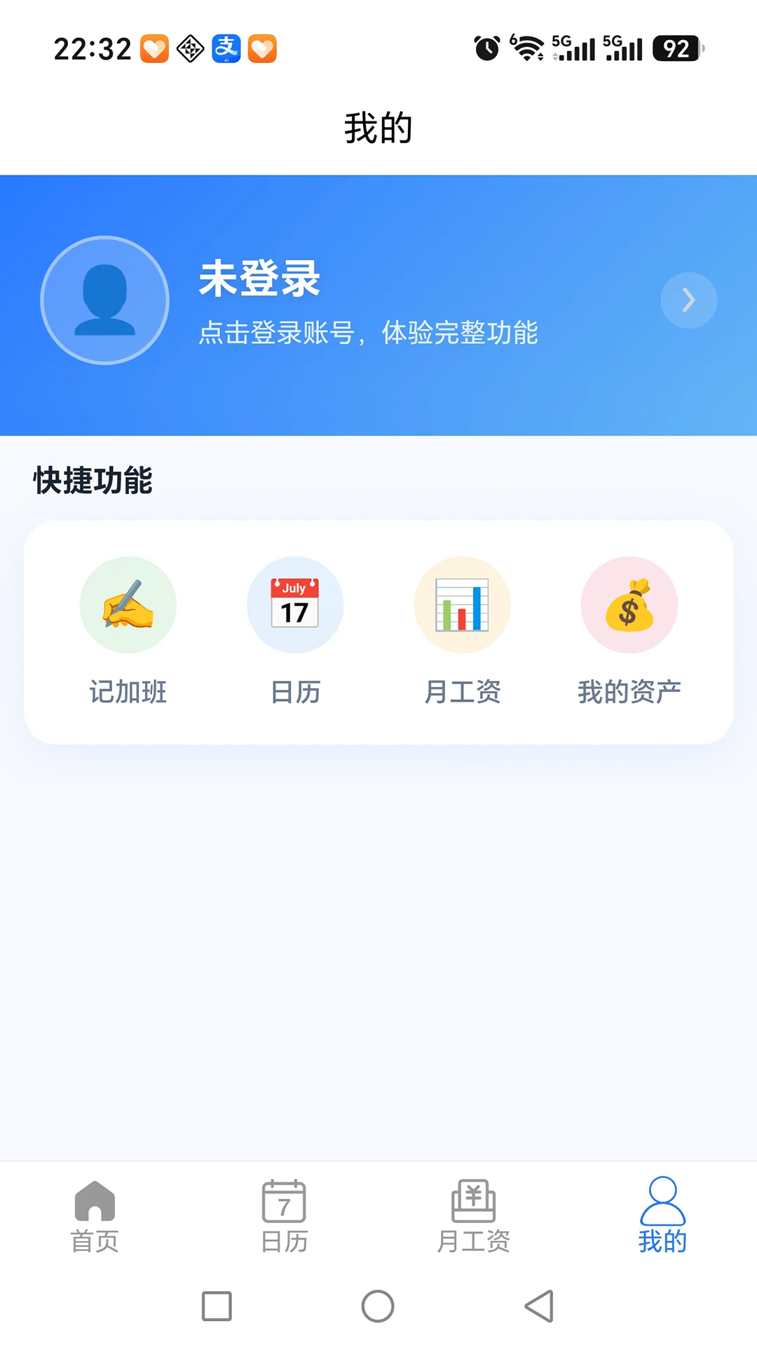 ��н��ٷ���v1.0.2��ͼ3