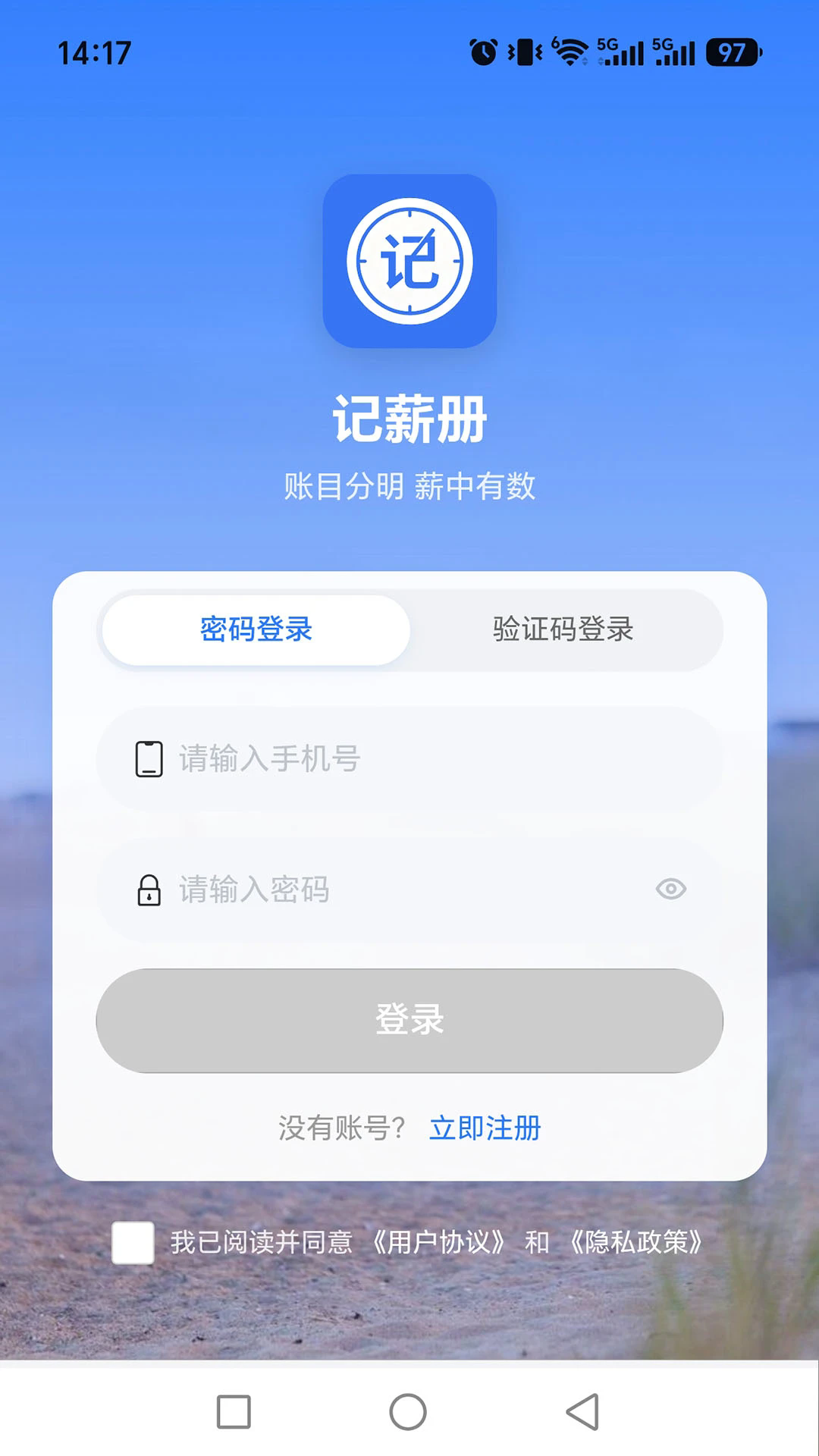 ��н��ٷ���v1.0.2��ͼ4