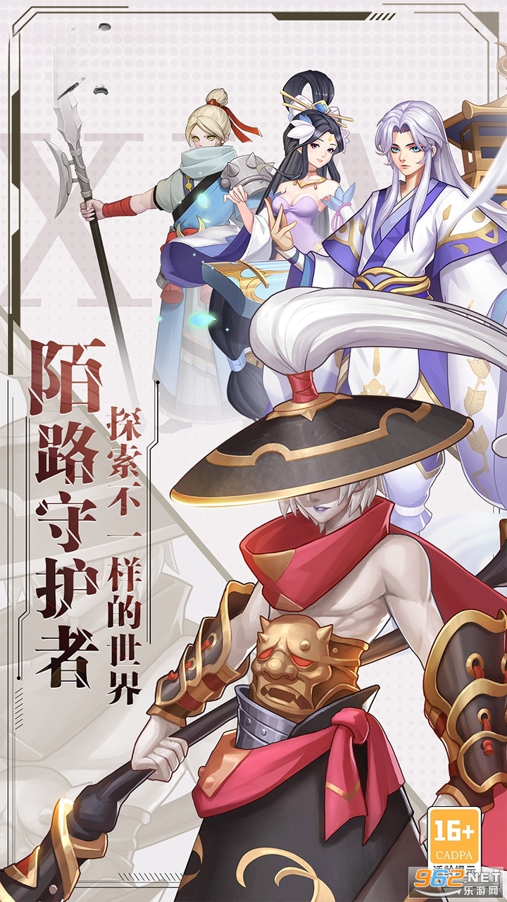 梦幻甬城手游安卓免费版 高画质截图 仙侠特效