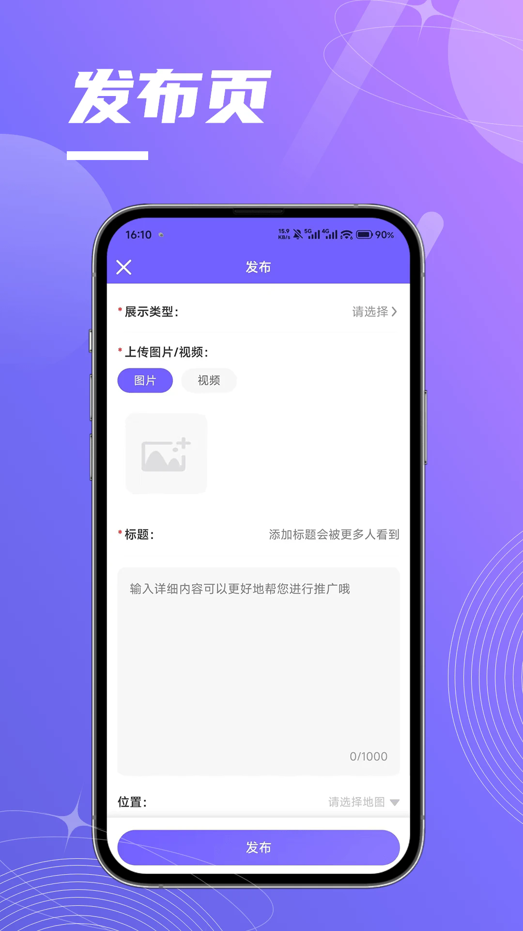 �ƽ�ʦ�����ֻ���v1.2.1��ͼ3