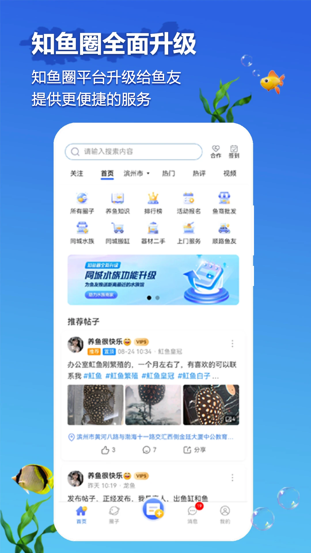֪��Ȧappv40.0.6��ͼ0
