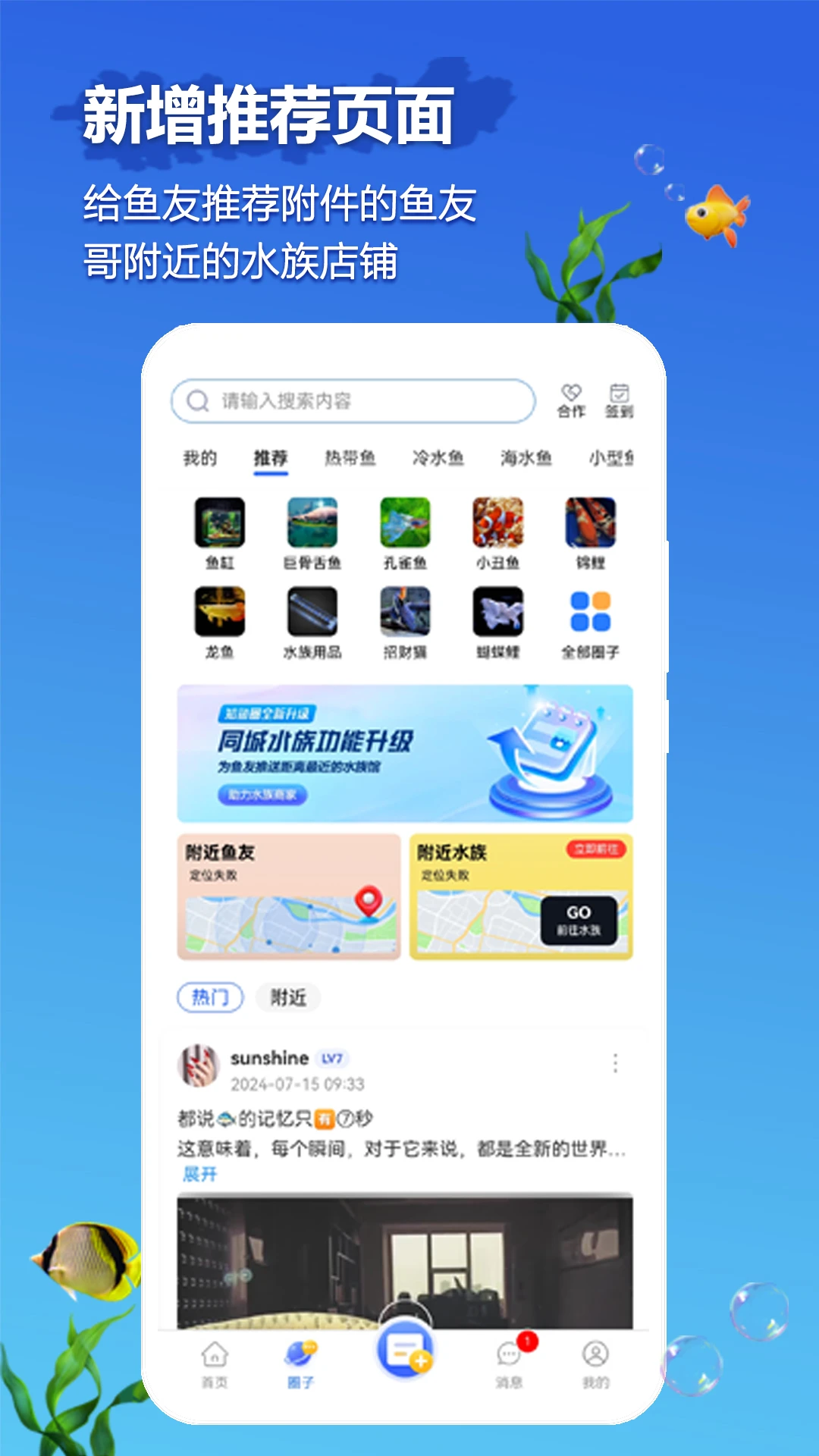 ֪��Ȧappv40.0.6��ͼ4